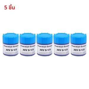 1/-10pcs 10g HY510 ซิลิโคนความร้อน CPU ความร้อนสําหรับจาระบีนําไฟฟ้าฮีทซิงค์ CPU GPU ชิปเซ็ต Notebook Cooling