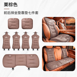 Honda Car Seat Cushion Summer Breathable Pad Suitable for XRV Accord CRV Civic Integra Bingzhi Haosan Comfortable Automobile Seat Cover