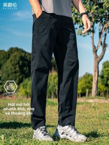 Enjeolon | Light Quick Drying Outdoor Pants