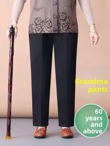 LANXINYU | Elderly Women Loose Trousers Straight