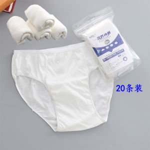 Disposable Underwear Mens Cotton Travel Business Trip Travel Adult Disposable Cotton Non-Paper Shorts Sterilization 20 Pack