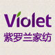 violet home textiles