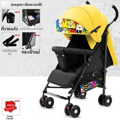 รถเข็นเด็กพับได้ น้ำหนักเบา ปรับเปลี่ยนได้