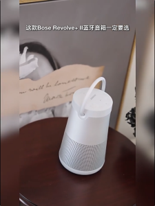 BOSE Soundlink Revolve+II 2025 New wireless Bluetooth Speaker the second-generation portable speaker with a large water bottle an all-new upgraded version