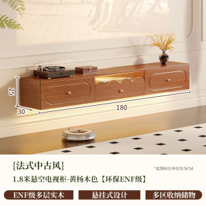 Retro Style Floating TV Cabinet Solid Wood Living Room Tea Table Combination New Model 2025 No Paint Process Suitable for Adults