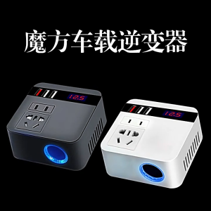 150W Intelligent Power Converter DC 12V To 110V Car Voltage Transformer Fast Charging Converter for Auto Mobile Phone Tablet for iPhone Car Truck