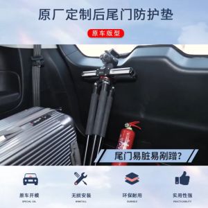 ZLWR BYD SEALION 7 ประตูท้ายแผ่นป้องกันการเตะวัสดุหนังป้องกันรอยขีดข่วนและทนต่อการสึกหรอลำต้นป้องกันลำต้นสติ๊กเกอร์อุปกรณ์การปรับเปลี่ยนภายในรถยนต์