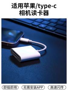 Jieyang | Multi-functional Card Reader for SD TF MS Data Transfer with Type-C