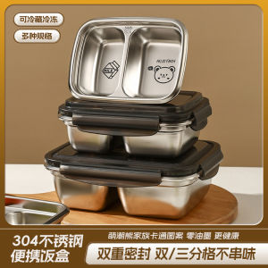 Hộp Đựng Cơm Trưa Bằng Thép Không Gỉ 304 Dung Tích Lớn Hộp Đựng Thức Ăn Trưa Hoạt Hình Hộp Đựng Thức Ăn Di Động Có Khóa