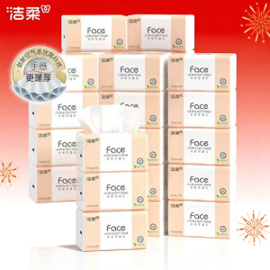 C&S | Face Tissue Household 3-Ply 150 Counts Per Pack 20 Packs