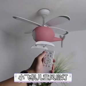 โคมไฟพัดลมติดเพดาน ทรงเฮลิคอปเตอร์ พัดลมติดเพดาน โคมไฟเพดาน 🎯 พร้อมส่ง