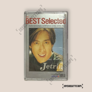เจ เจตริน วรรธนะสิน The Best Selected เทปคาสเซ็ต Cassette Tape เทปเพลงไทย