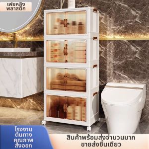 DANBIYIN | Dust-proof Bathroom Storage Cabinet Mobile