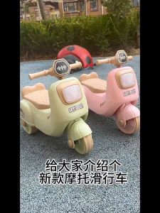 Beige รถบาลานซ์เด็กมินิ 3 รอบ ยางหนา แสงและดนตรี สำหรับเด็กอายุ 2-8 ปี ของเล่นกลางแจ้งสร้างสรรค์