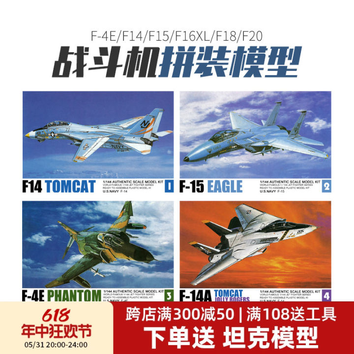 激安ブランド Kits-World(144018)1/144 B-26B-15 'Our Baby'他用デカール Decal カーアクセサリ