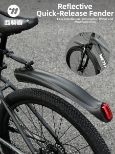West Biking | Night Riding Safe Reflective Mudguard For Mountain Bike
