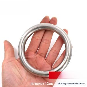 แหวนกลมไม่มีรอยต่อจากเหล็กสแตนเลส 304 แหวนรูปตัวอี แหวนเชื่อมต่อเรือใบ อุปกรณ์เรือใบ แหวนเหล็ก แหวนโลหะผสม