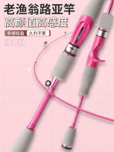 Kawa Brand Pink Sakura Female Fishing Rod Set Beautiful High Value Spinning Wheel Lure Rod Equipment Recommended for Women