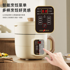 Portable Mini Multi-Function Electric Pot Smart Timed Small Smart for Cooking Noodles in Dormitory Student Kitchen Appliance