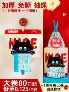 ถุงขยะพลาสติกหนาแบบมีเชือกผูกปิด ขนาดใหญ่ ราคาประหยัด สำหรับใช้ในครัวเรือน หอพัก โรงเรียน งานปาร์ตี้ งานเลี้ยงบ้าน