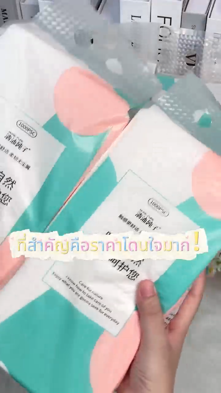 10 ห่อ More Pure ทิชชู่ ทิชชู่แบบดึงแขวนได้ หนา 4ชั้น1000แผ่น ห่อใหญ่ กระดาษ เช็ดมือ ทิชชู่เช็ดหน้า