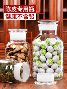 Food Grade Glass Tea Leaf Storage Jar Moisture Proof Commercially Used Sealable Cylinder Shaped Kitchen Storage Container