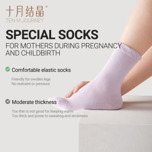 TEN-M JOURNEY ถุงเท้าแฟชั่นผู้หญิง สีพื้น ความยาวปานกลาง ใส่สบาย ยืดหยุ่นดี เหมาะสำหรับใส่ทุกวัน ใส่ได้ทั้งคุณแม่ตั้งครรภ์และสาวทำงาน