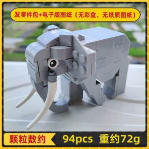 Đồ Chơi Xếp Hình Động Vật Voi MOC Mới Sản Phẩm Trí Tuệ Sáng Tạo Đồ Trang Trí Hình Con Voi Đồ Chơi Lắp Ráp Từ Nhựa ABS