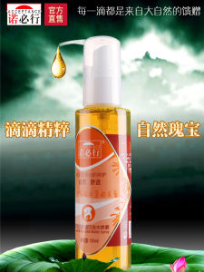 Baby No Be Gold Water Spray Anti-Itch Sweat Removal Infant Skin Care Mosquito Bite Prevention Moisturizing Aftershave Water