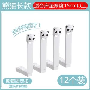 Non Slip Sheet Holder Mosquito Net Quilt Anti-Skid Handy Gadget Buckle Bedspread Needle-Free Safety Invisible Quilt Clip