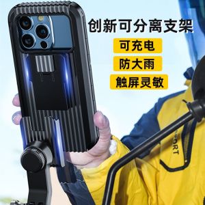 LRBH Motorcycle Mobile Phone Holder Waterproof Navigation Guide for Electric Vehicle Battery Powered Motorbike Riding