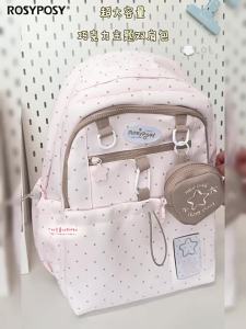 RosyPosy | Big Capacity Ins Style Dots Drawstring School Backpack