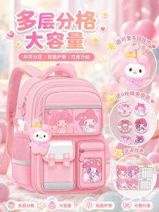 XINDONG | Lightweight Pressure Relieving Backpack For Primary School Students