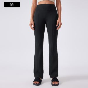 กางเกงโยคะทรงหลวมเอวสูง ทรงสลิมฟิต กางเกงขายาวทรงหลวมสำหรับออกกำลังกาย กางเกงขายาวทรงขากระบอกเล็กสำหรับออกกำลังกายแบบสวมใส่สบาย