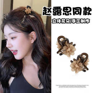 กิ๊บติดผมรูปดอกกุหลาบชาน่ารักสำหรับผู้หญิง ทรงสั้น ใหม่ล่าสุด 2024 กิ๊บติดผมสไตล์หวาน ที่คาดผมข้างหลังหัว ตกแต่งผมยาว