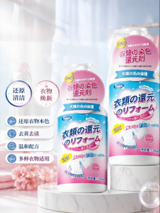 PISSA | Color Stain Remover Restorer For Clothes