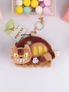 Japanese Style Plush Toy Bus And Subway Card Holder Coin Purse Keychain Dragon Cat Storage Bag Cartoon Anime Themed Creative Gift