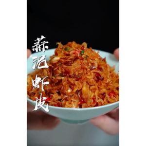 樱花虾皮 Sakura Dried Shrimp Skin 虾皮