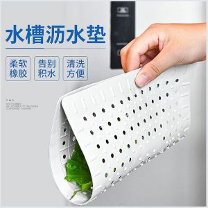 แผ่นรองระบายน้ำในอ่างล้างจานห้องครัวแผ่นยางกันความร้อนทรงสี่เหลี่ยมแผ่นรองกันลื่นฉลุลายสำหรับล้างผักและผลไม้อ่างน้ำ
