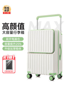2025 New Large Capacity PC Material Luggage Bag Front Opening Travel Suitcase Password Box for Men And Women Fashionable Trendy