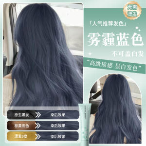 Bộ Nhuộm Tóc Màu Mây Trời Trong Lành Tự Nhiên Không Kích Thích Dùng Tại Nhà Dành Cho Nam Và Nữ Kem Nhuộm Tóc Dạng Bọt