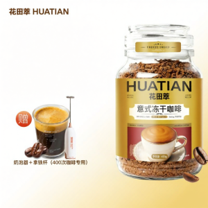 HUATIANCUI | Sugar Free 0 Fat Energizing Instant Freeze Dried Coffee Powder