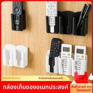 ทีวีห้องนั่งเล่น เครื่องปรับอากาศ ขายึดรีโมท ขายึดแบบแขวน ที่นั่งยึดติดผนัง ชั้นเก็บของ