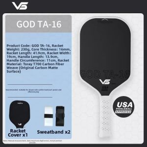 Vispinvo | Professional Competition Pickleball Rackets Carbon Fiber T700