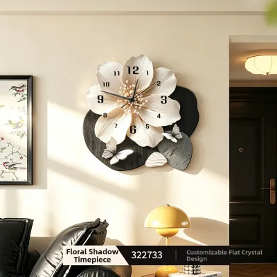 Vintage Floral Wall Clock Silent