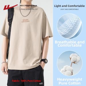 Warrior | Cotton T-shirt Loose Drop Shoulder Youth Style