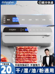 Automatic For Home Vacuum Sealing Machine Food Packaging Machine Small Fresh-Keeping Sealing Machine Plastic-Envelop Machine Vacuum Compression