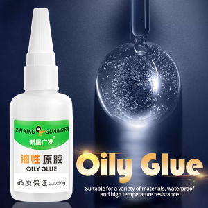 50gWelding High Strength Oily Glue Universal Super Adhesive Glue Strong Glue Plastic Wood Ceramics Metal Soldering Agent