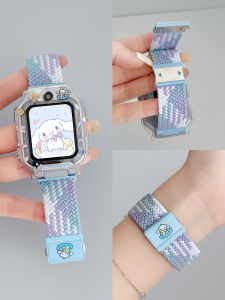 Uhada | Childrens Smartwatch Strap Universal