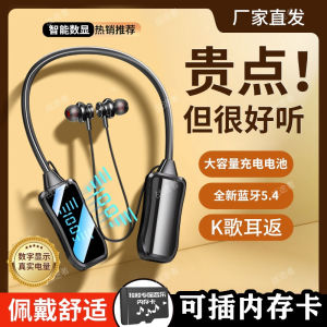 Neckband Style Wireless Bluetooth Earphones for Running Sports Music And Drama Listening Universal for Mobile Phones Karaoke Ear Monitoring